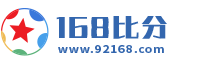 168比分 Logo
